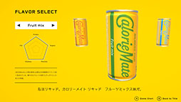 ꡼ No.010Υͥ / ͸ϥ꡼ᥤȴ!? Calorie Mate LIQUID FOR GAME CREATORSפSteamۿפ餬ô̤ˤ