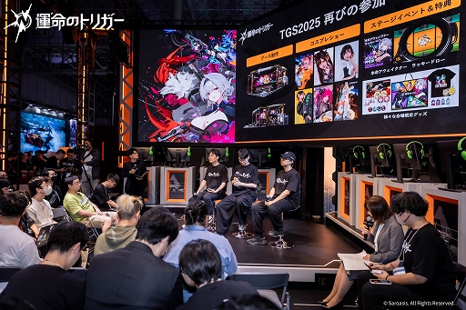 ꡼ No.017Υͥ / Хȥֱ̿ΥȥꥬפǯTGSˤäƤ ȯ3̾ˤȡåݡȡTGS2025ϡPR