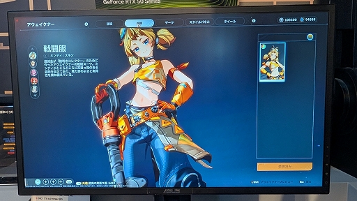 ꡼ No.004Υͥ / 鿴ԤǤڤ뿷ǽҡХȥֱ̿ΥȥꥬפҲ𡣥֡ˤϸ路ץ쥤䡼λѤTGS2025ϡPR