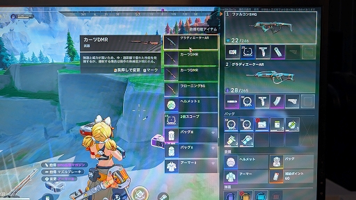 ꡼ No.008Υͥ / 鿴ԤǤڤ뿷ǽҡХȥֱ̿ΥȥꥬפҲ𡣥֡ˤϸ路ץ쥤䡼λѤTGS2025ϡPR