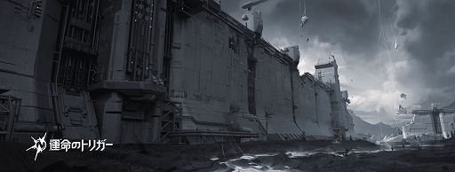 画像ギャラリー No.005のサムネイル画像 / 「運命のトリガー」,PC版とコンシューマ機版が2026年に同時リリース。クロスプレイ対応,新たなアウェイクナー,マップの情報も公開【PR】