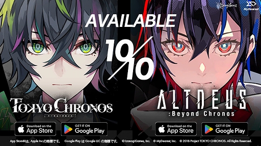 ꡼ No.001Υͥ / iOS/AndroidǡΥס֥ȥǥ: ӥɥΥۿΥॢɤޤ2ʤ򥹥ޥۤǳڤ