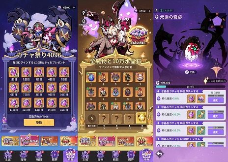꡼ No.006Υͥ / ǼΥ󥹥ۼԤܻؤַRPGְⲦ͡ӥ򳫻ϡ4096̵»