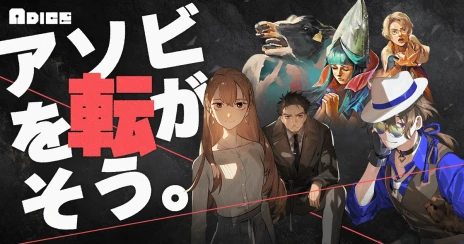 ���������꡼ No.001�Υ���ͥ������ / �֤Ҥͤ⤹����뷪�β֡פʤɿ���ޥ��ߥ�3�����ȥ뤬2024ǯ����ȯ����ꡣviviON�ο��졼�٥롦ADICE���