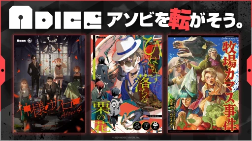 ���������꡼ No.002�Υ���ͥ������ / �֤Ҥͤ⤹����뷪�β֡פʤɿ���ޥ��ߥ�3�����ȥ뤬2024ǯ����ȯ����ꡣviviON�ο��졼�٥롦ADICE���