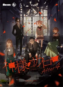 ���������꡼ No.005�Υ���ͥ������ / �֤Ҥͤ⤹����뷪�β֡פʤɿ���ޥ��ߥ�3�����ȥ뤬2024ǯ����ȯ����ꡣviviON�ο��졼�٥롦ADICE���