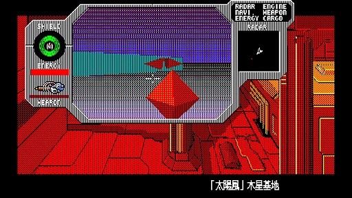 ꡼ No.005Υͥ / EGG󥽡 롼 PC-8801mkIISRס919ۿ1988ǯ˥륷եȥȯ䤵줿SFRPG