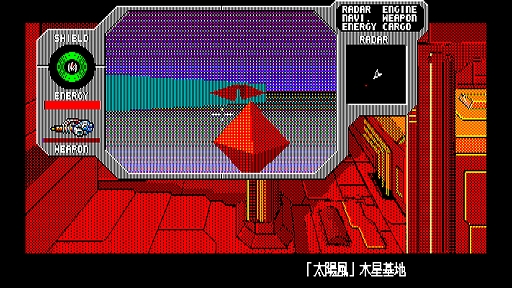 ꡼ No.003Υͥ / EGG󥽡 롼 PC-8801mkIISRۿ޶ԤȤʤ걧ƮǶϤSFRPG