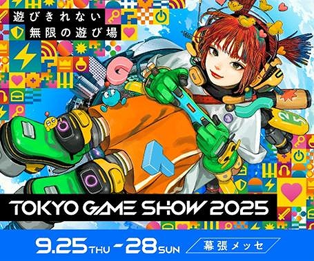 画像ギャラリー No.005のサムネイル画像 / 「Battlefield 6」東京ゲームショウ2025へのプレイアブル出展が決定。クリエイターショーマッチやオリジナルグッズの配布を実施