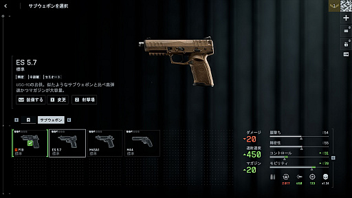 ꡼ No.032Υͥ / Υץ쥤ݡϡ֥Хȥե6ץߥ饯Х졼ڥ졼եȡθ䥬åȤɲä줿פͤϤ