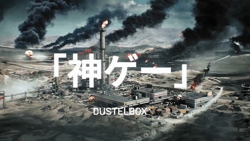 画像ギャラリー No.005のサムネイル画像 / 「Battlefield 6」,戦闘のハイライト映像やプロゲーマーなどからのコメントを収録したローンチハイプトレイラーを公開