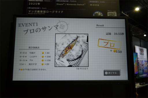 ꡼ No.006Υͥ / ̡Υڡ臘֥ե֥ Manga Build Roguelike׻ͷݡȡäơ⤷ñ͡ʡTGS2024