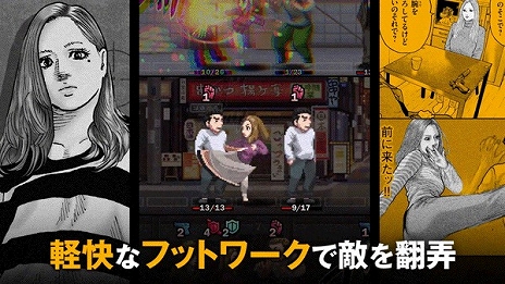 画像ギャラリー No.002のサムネイル画像 / 「ザ・ファブル Manga Build Roguelike」,11月6日に発売決定。“マンガ構築バトル”を確認できる最新PVも公開