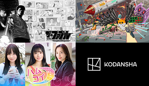 画像ギャラリー No.001のサムネイル画像 / 「ザ・ファブル」初のゲーム化作品や,ハムスターを題材とした「MOCHI-O」の体験版がSteamで公開に