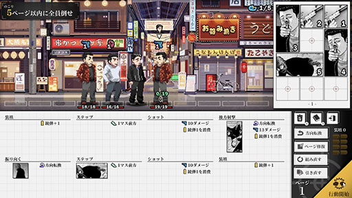 画像ギャラリー No.003のサムネイル画像 / 「ザ・ファブル」初のゲーム化作品や,ハムスターを題材とした「MOCHI-O」の体験版がSteamで公開に