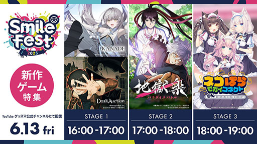 画像ギャラリー No.003のサムネイル画像 / ビジュアルノベル「KANADE」,DMM GAMES/DLsite版を発売。白砂沙帆さん(伊織役)のキャストコメント動画も公開に