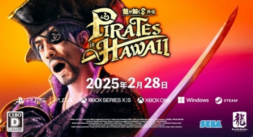 ꡼ No.014Υͥ / ζǡ Pirates in Hawaii2025ǯ228ȯꡣοϯϥ磻γγ±ˤʤ롪