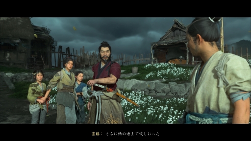 画像ギャラリー No.005のサムネイル画像 / 「Ghost of Yōtei」で力強く描かれるのは,北の荒野の復讐譚――シンプルかつ痛快な剣劇と静かな趣が共に息づく時代劇アクション