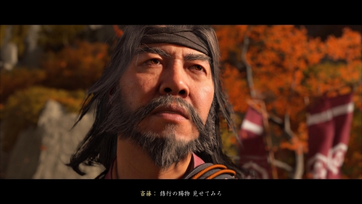 画像ギャラリー No.043のサムネイル画像 / 「Ghost of Yōtei」で力強く描かれるのは,北の荒野の復讐譚――シンプルかつ痛快な剣劇と静かな趣が共に息づく時代劇アクション