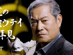 Ghost of Y&#333;tei׻Υ쥸ɡʿ 򤵤󤬽б餹ưإܤʤʤɡ̥ܺϤ