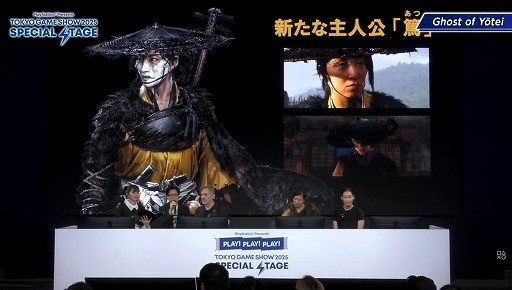 ꡼ No.004Υͥ / ꥫФ줿ͳϡ Ghost of Y&#333;teiפγȯä줿ڥ륹ơͤݡȡTGS2025