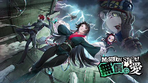 画像ギャラリー No.020のサムネイル画像 / 「ペルソナ5: The Phantom X」,Ver.2.0アップデートを実施。メインストーリー第3章「無償の愛」第1幕や新スポット「吉祥寺」などを追加