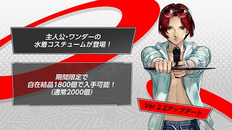 ꡼ No.008Υͥ / ֥ڥ륽5: The Phantom Xס緿٥ȡֲƤSEA TIMEԡפ򥹥ȡ5ҡԡޡפо