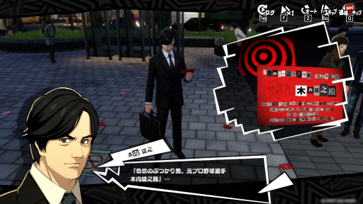 画像ギャラリー No.006のサムネイル画像 / 新たな怪ドル・北里基良との出会いにも注目! 女子部(仮)的「ペルソナ5: The Phantom X」怪盗生活のススメ【PR】