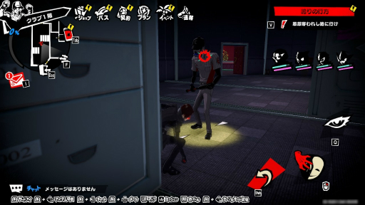 画像ギャラリー No.018のサムネイル画像 / 新たな怪ドル・北里基良との出会いにも注目! 女子部(仮)的「ペルソナ5: The Phantom X」怪盗生活のススメ【PR】