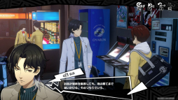 画像ギャラリー No.039のサムネイル画像 / 新たな怪ドル・北里基良との出会いにも注目! 女子部(仮)的「ペルソナ5: The Phantom X」怪盗生活のススメ【PR】