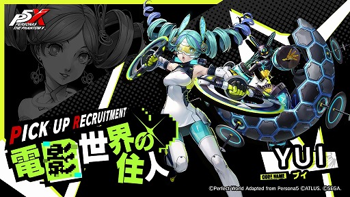 ꡼ No.001Υͥ / ֥ڥ륽5: The Phantom Xץϥˤʤץ쥼Ȥۡ5YUIפԥååפ򳫻