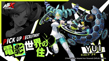 ꡼ No.003Υͥ / ֥ڥ륽5: The Phantom Xץϥˤʤץ쥼Ȥۡ5YUIפԥååפ򳫻