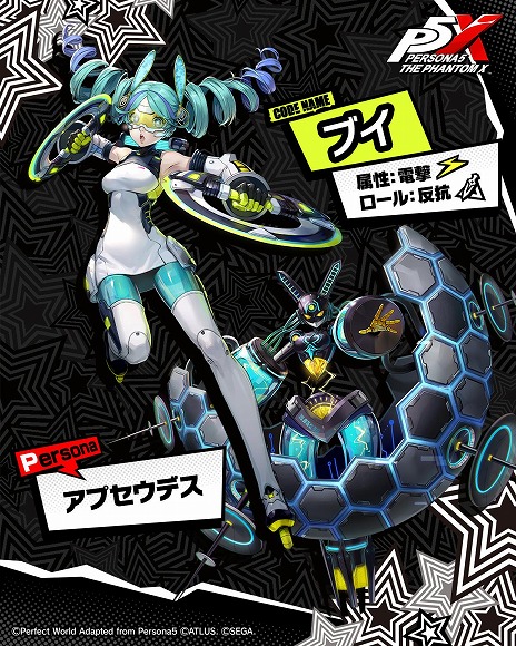 ꡼ No.004Υͥ / ֥ڥ륽5: The Phantom Xץϥˤʤץ쥼Ȥۡ5YUIפԥååפ򳫻