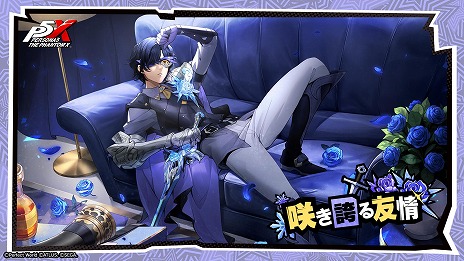 ꡼ No.005Υͥ / ֥ڥ륽5: The Phantom Xɹ°ο5ְëסCV⹧ʸˤƥġٹפɲ