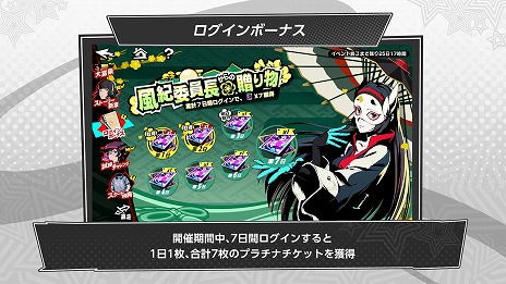 ꡼ No.014Υͥ / ֥ڥ륽5: The Phantom Xɹ°ο5ְëסCV⹧ʸˤƥġٹפɲ