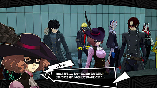 画像ギャラリー No.003のサムネイル画像 / 「ペルソナ5: The Phantom X」,新★5怪盗「奥村 春」(CV:戸松 遥)を実装。スキルを使用することで,遠隔攻撃にさまざまなバフをかけられる