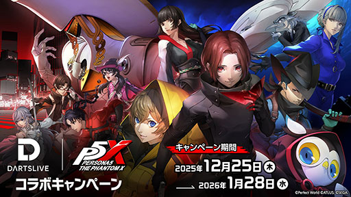 画像ギャラリー No.007のサムネイル画像 / 「ペルソナ5: The Phantom X」，双子の少女「ジュスティーヌ＆カロリーヌ」（CV：豊崎愛生）が12月25日に新バトルメンバーとして登場
