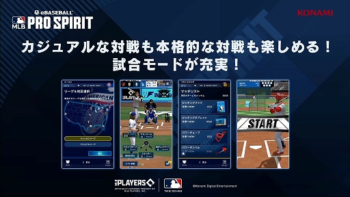 ꡼ No.004Υͥ / ᥸㡼꡼򥹥ޥۤǳڤeBaseball: MLB PRO SPIRIT׺ۿꡣ30ĤëʿޤºϿTGS2024