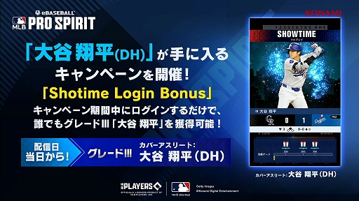 ꡼ No.005Υͥ / ᥸㡼꡼򥹥ޥۤǳڤeBaseball: MLB PRO SPIRIT׺ۿꡣ30ĤëʿޤºϿTGS2024