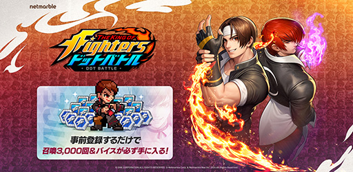 ꡼ No.002Υͥ / THE KING OF FIGHTERS ɥåȥХȥסϿդ򳫻ϡKOFץ꡼ο͵餿о줹뿷ַRPG