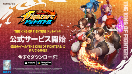 ꡼ No.001Υͥ / ַRPGTHE KING OF FIGHTERS ɥåȥХȥסޥ۸꡼ פΥԥåå׾٥Ȥ򳫺