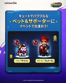画像ギャラリー No.003のサムネイル画像 / 「THE KING OF FIGHTERS ドットバトル」高校生アイドル「麻宮アテナ」が参戦。ハロウィンイベントも開催中