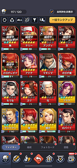 画像ギャラリー No.004のサムネイル画像 / 【山本一郎】短時間で差を詰めるための「KOFドットバトル」入門―――ラッキーライドこそが資源の要