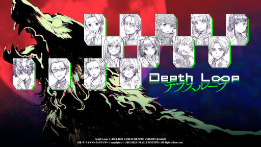 ꡼ No.006Υͥ / KEMCOϵ߿ζ˸¥ɥ٥㡼Depth LoopפλͷTGS 2025ǲءŸޤȤ᤿ߥȤ