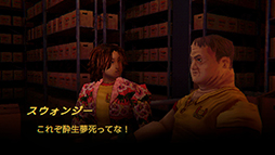 画像ギャラリー No.002のサムネイル画像 / 「Mouthwashing」PS5 / Nintendo Switch版を2025年内に発売。アパレル,ぬいぐるみ,レコードもリリース予定