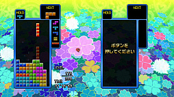 ꡼ No.007 | TETRIS THE GRAND MASTER 4 - ABSOLUTE EYE -
