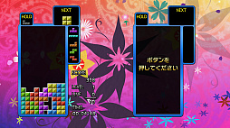 ꡼ No.008 | TETRIS THE GRAND MASTER 4 - ABSOLUTE EYE -