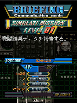 画像ギャラリー No.007のサムネイル画像 / シリーズ3部作を収録した「RAIDEN FIGHTERS REMIX COLLECTION」,2026年2月26日に発売決定。新規リミックスBGMや便利機能にも注目