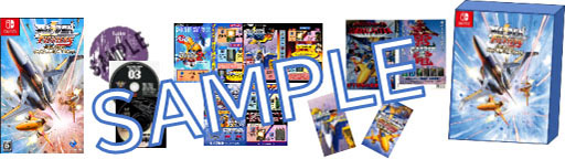 画像ギャラリー No.016のサムネイル画像 / シリーズ3部作を収録した「RAIDEN FIGHTERS REMIX COLLECTION」,2026年2月26日に発売決定。新規リミックスBGMや便利機能にも注目