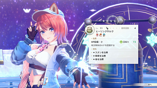 ꡼ No.027Υͥ / Υץ쥤ݡϡֹȤϣѻΤμ 쥹ꥢʤΥȥꥨפϡϣѤ˥å׷бġХȥ롤󥸥ͷӤͤޤ줿Ƥ